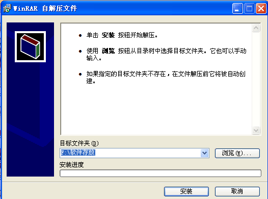 万象2004客户端win7win7客户端没有所需的授权-第2张图片-太平洋在线下载