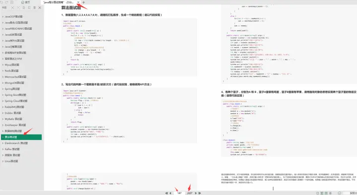 客户端代码1-7ai写代码网站matlab-第2张图片-太平洋在线下载