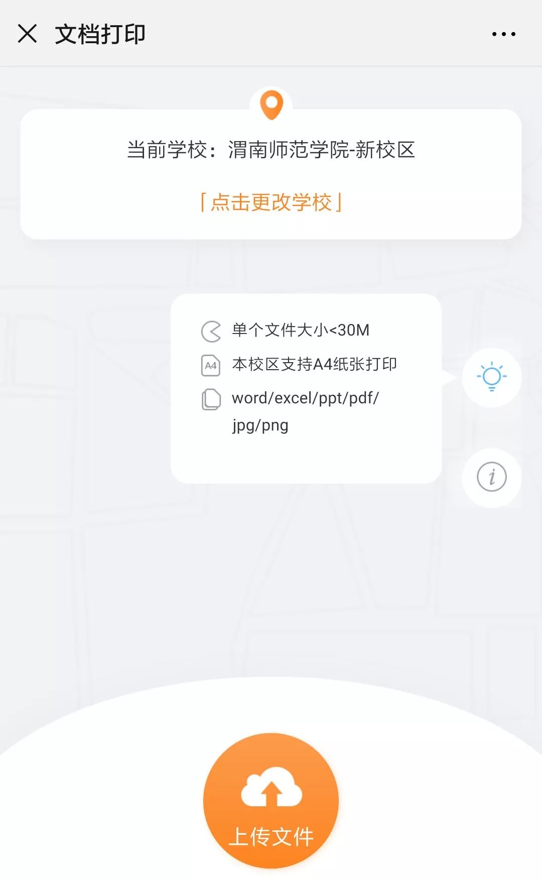 到梦空间app苹果版到梦空间app官方下载-第2张图片-太平洋在线下载