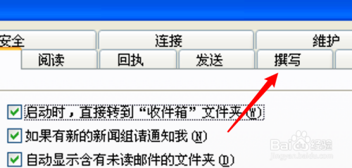 如何把新闻发到客户端网易新闻客户端登录入口-第1张图片-太平洋在线下载