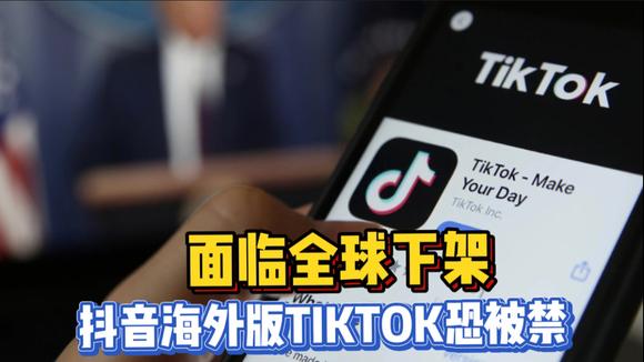 苹果国际版抖音国际版抖音tiktok-第2张图片-太平洋在线下载