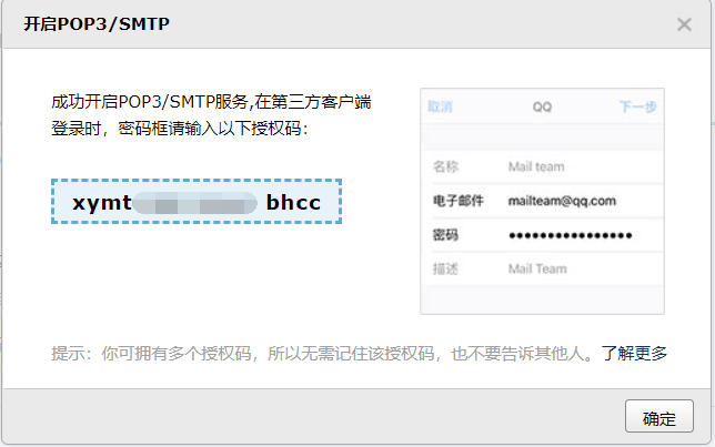 pc邮件客户端哪个好outlook邮箱pc端下载-第2张图片-太平洋在线下载