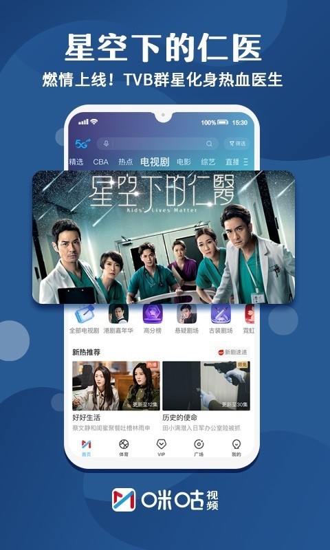 视频手机客户端海康威视手机客户端app-第2张图片-太平洋在线下载