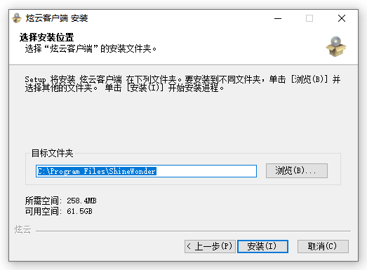 炫云客户端官网翼云客户端官网进入-第2张图片-太平洋在线下载