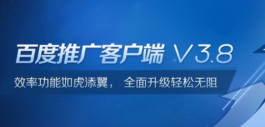 手机客户端推广官方正版腾讯手机管家