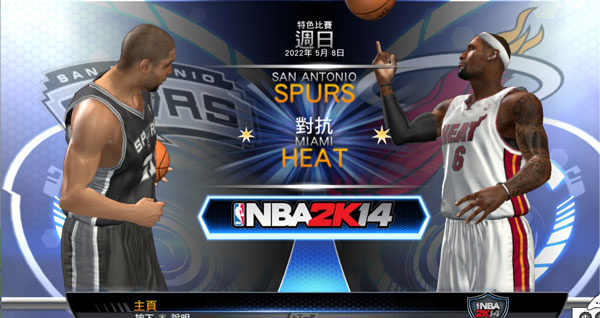 手机版nba2k14闪退手机版nba2k14玩不了-第2张图片-太平洋在线下载