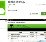 包含安卓tampermonkey手机版的词条-第2张图片-太平洋在线下载