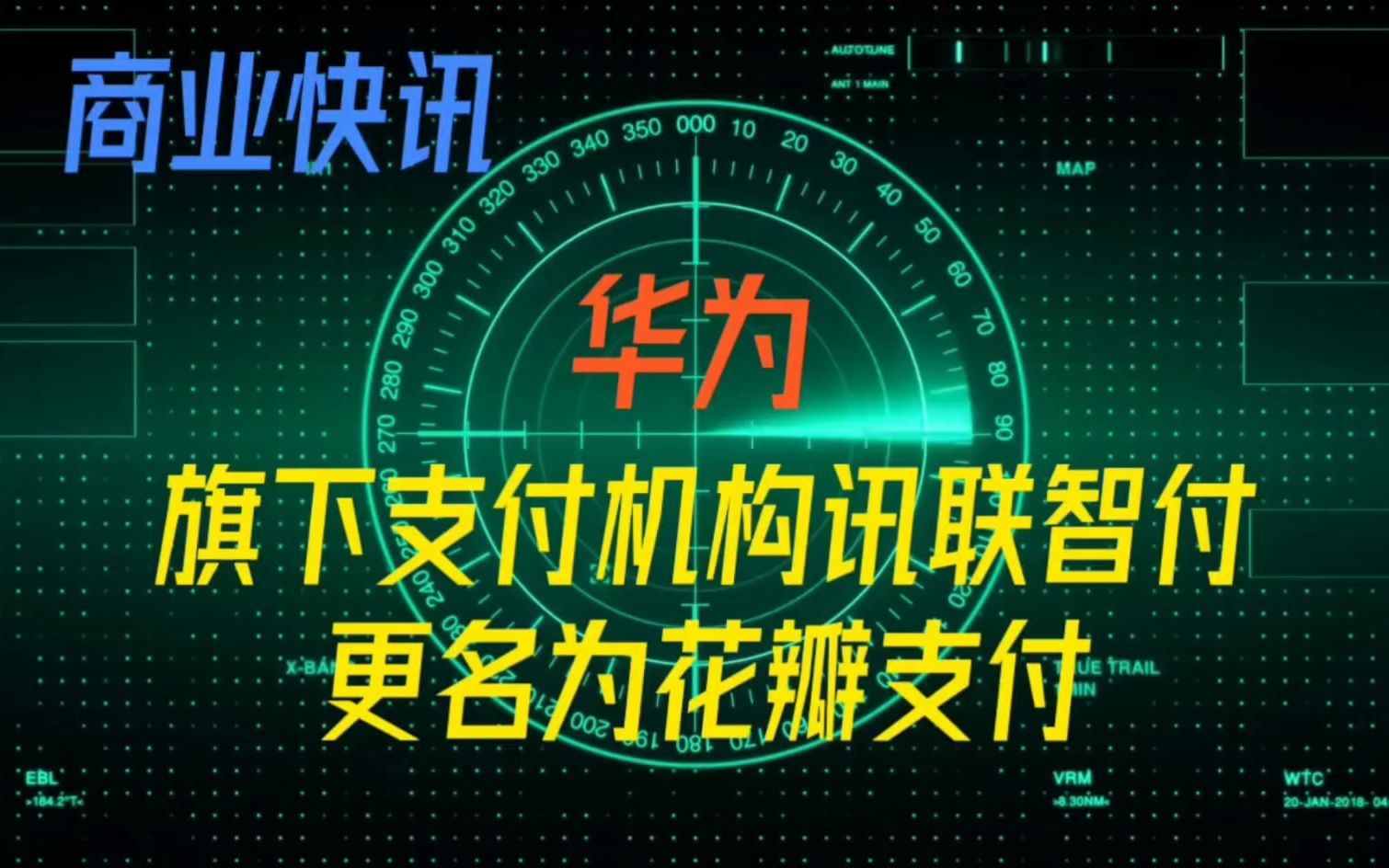 安卓版花瓣支付花瓣支付怎么用微信支付-第2张图片-太平洋在线下载