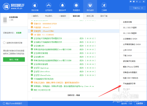 阅读助手苹果版画质助手苹果版官网