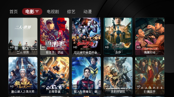 qybox破解版下载苹果版tvbox电视盒子app破解版