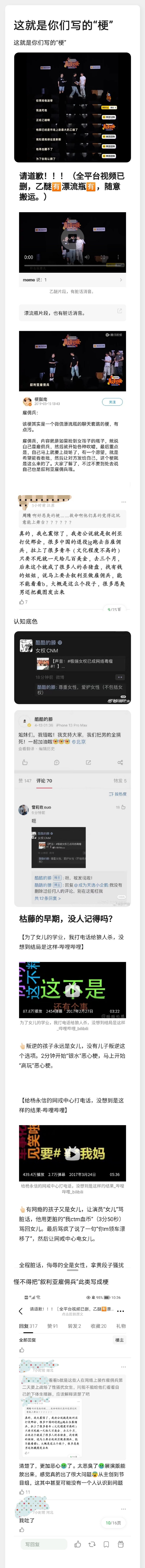 豆瓣小组客户端iphoneiphone客户端是什么手机-第2张图片-太平洋在线下载