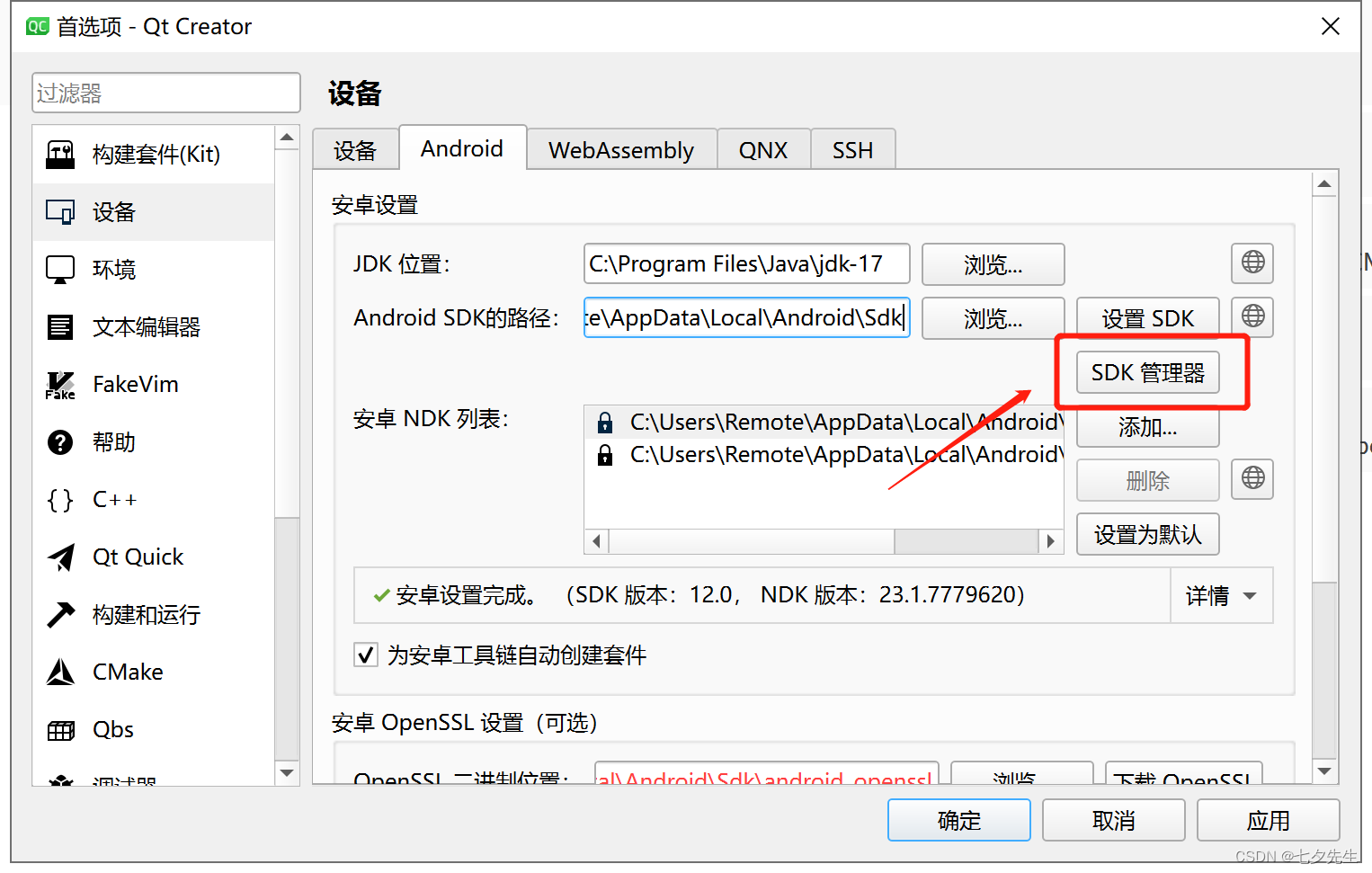 HtmlCreator安卓版htmleditor手机软件下载-第1张图片-太平洋在线下载