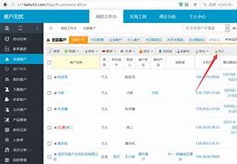 客户无忧批量导入客户端客户无忧客户如何批量导出-第1张图片-太平洋在线下载