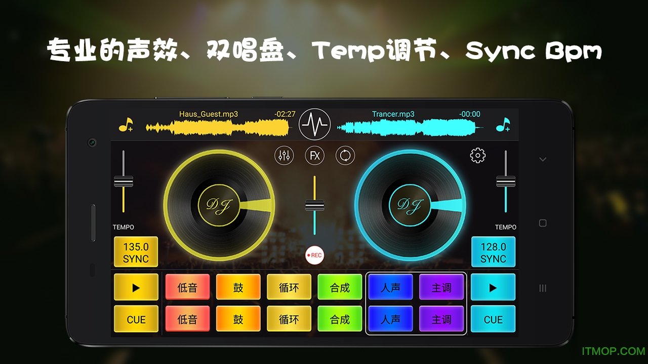 musicstudio安卓版下载musictools无损音乐下载器-第2张图片-太平洋在线下载