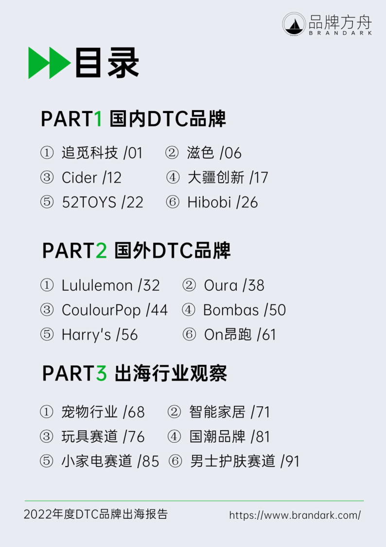 方舟手机版注册账号教程明日方舟实名认证可以改吗-第2张图片-太平洋在线下载