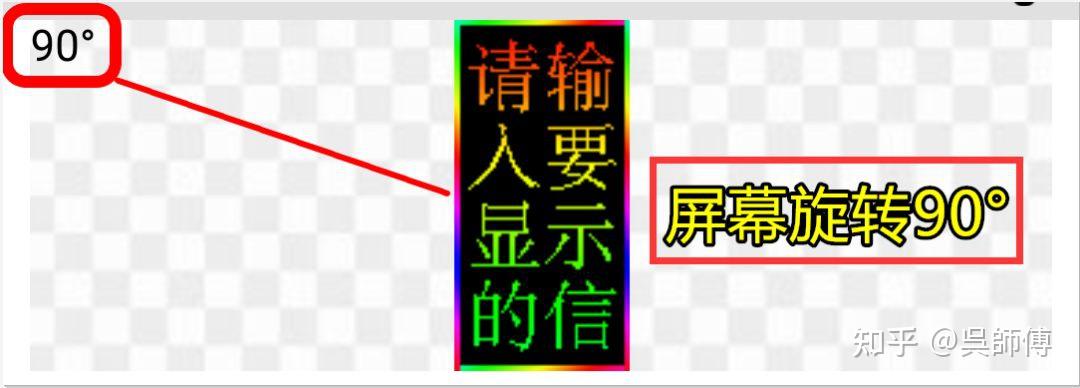 瑞合信led苹果版瑞合信led显示屏官网-第1张图片-太平洋在线下载