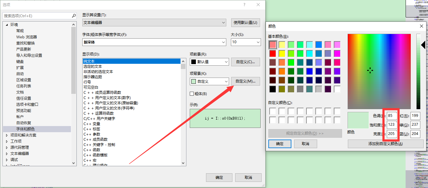 microsoft客户端1394microsoft365错误代码1470-第1张图片-太平洋在线下载