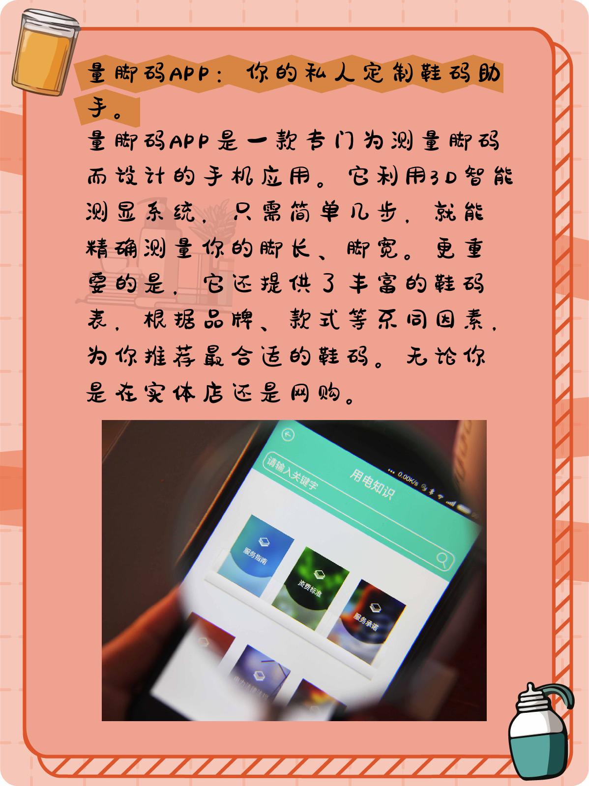 知码app苹果版激活app下载官网-第2张图片-太平洋在线下载