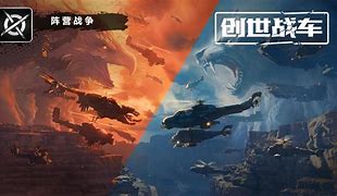 创世红海苹果版创世红海app官方苹果-第1张图片-太平洋在线下载