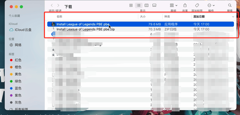 怎么显示mac客户端mac客户端是什么设备-第1张图片-太平洋在线下载