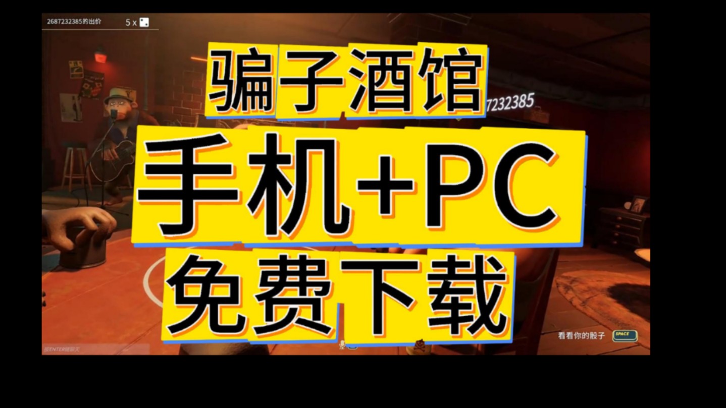 时间之谜3汉化手机版下载三重混沌时光新版3阶段下载链接