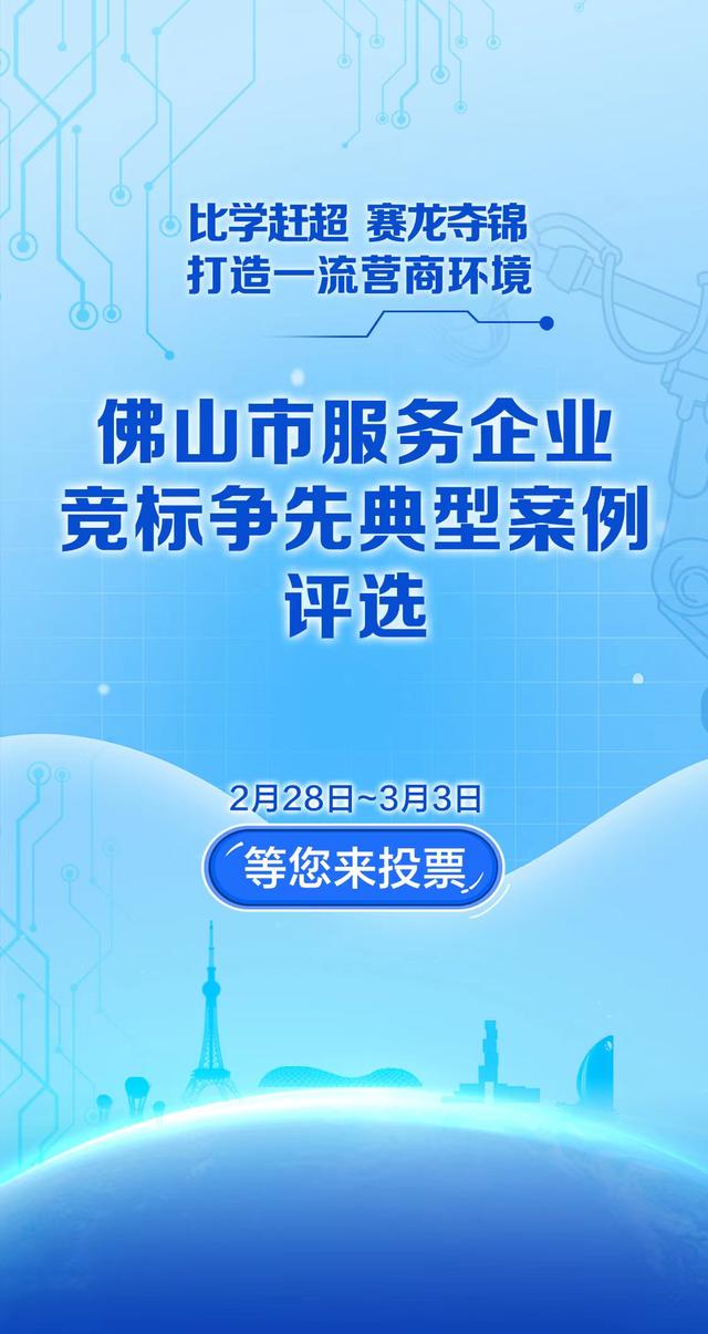 客户端报名投票活动微信投票活动制作平台-第2张图片-太平洋在线下载