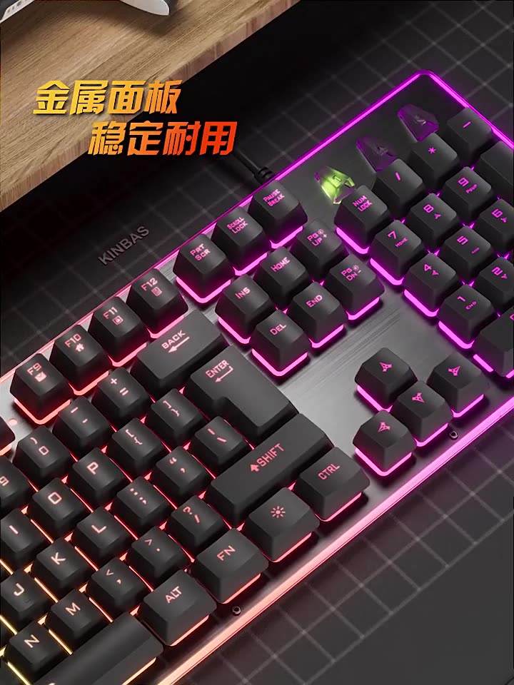 游戏键盘苹果版gamekeyboard游戏键盘下载-第2张图片-太平洋在线下载