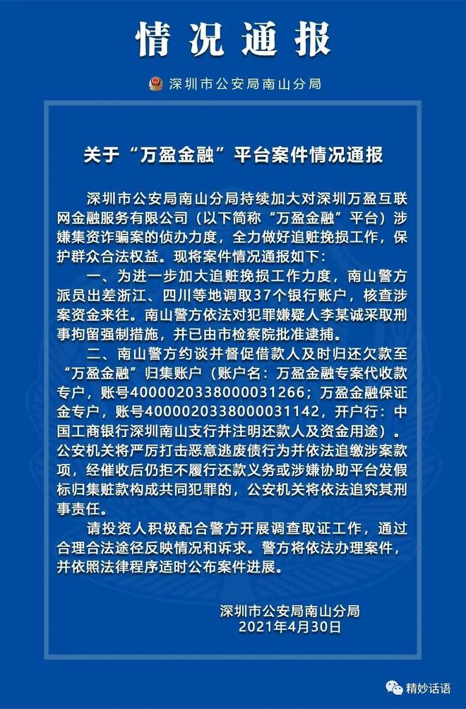 万盈商家版安卓万商服app下载安卓版-第1张图片-太平洋在线下载