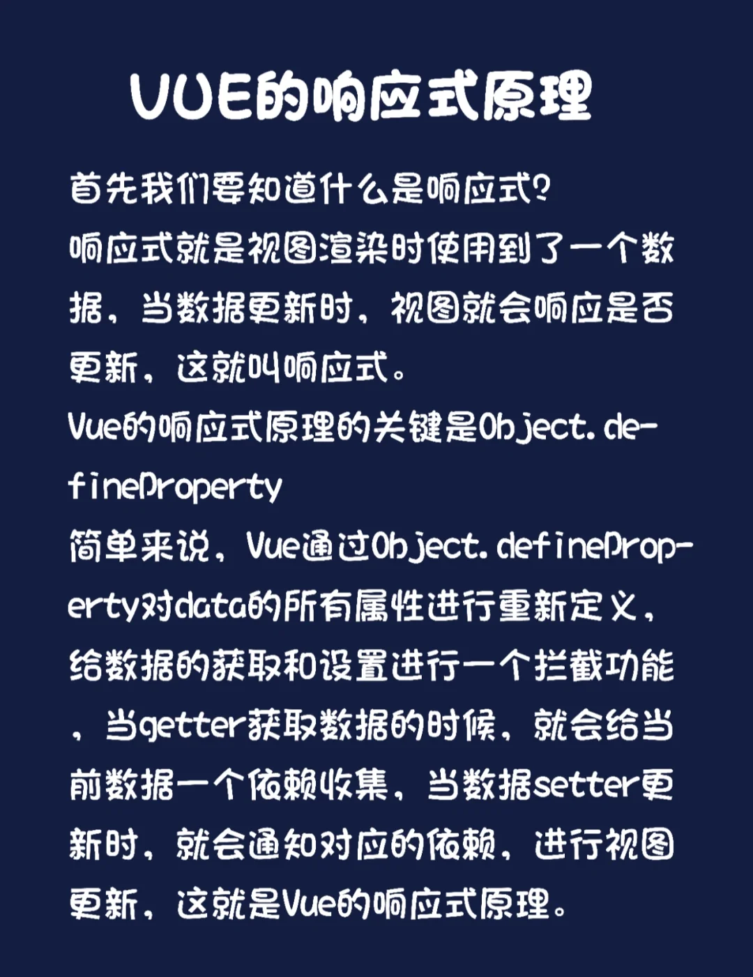 响应式客户端原理响应式网站怎么设计-第2张图片-太平洋在线下载