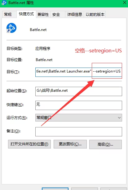 战网客户端无法修改暴雪战网app在哪下