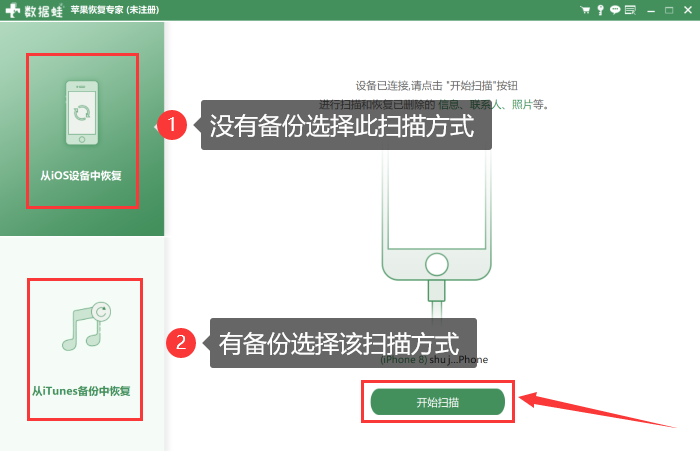 计划拍照app苹果版苹果手机拍照app移植安卓