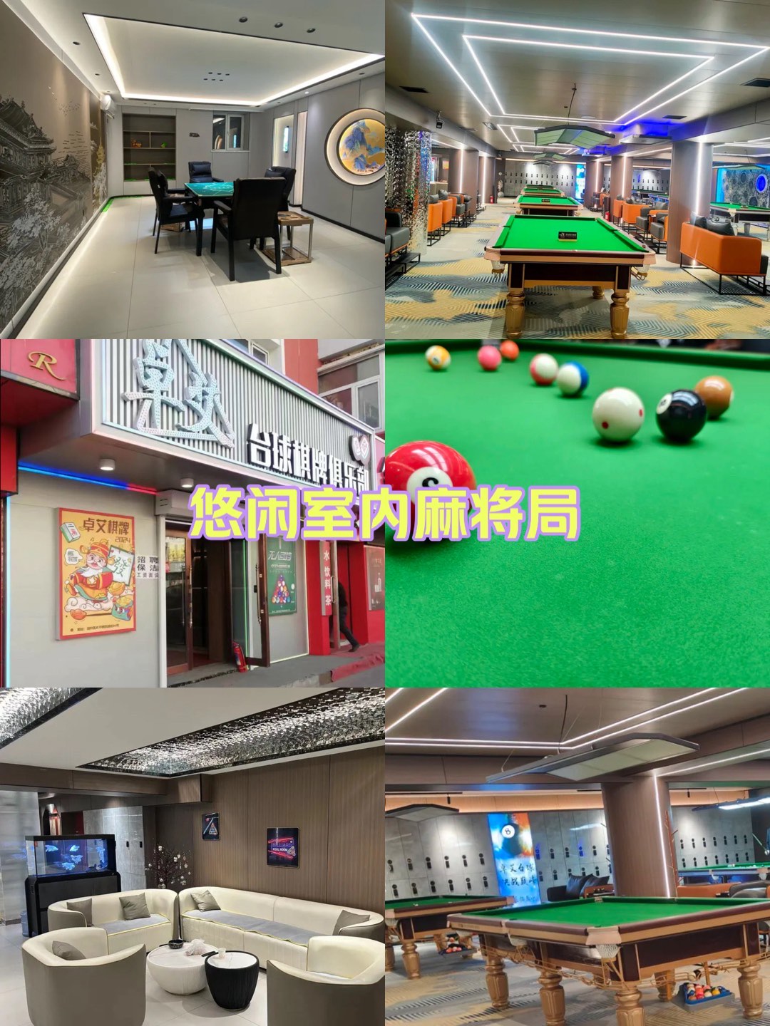 情怀棋牌安卓版苹果版情怀娱乐app下载安装-第2张图片-太平洋在线下载