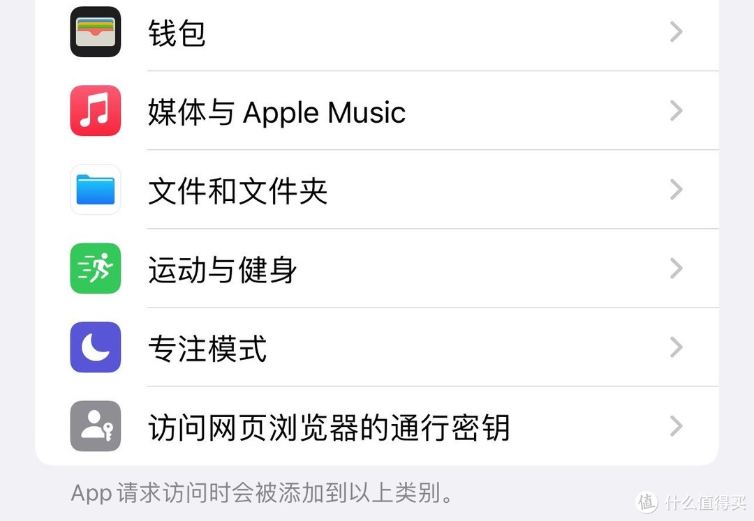 苹果怎么降系统版iphone官方降级通道-第2张图片-太平洋在线下载