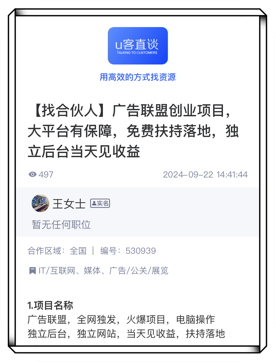 借钱快极速版安卓版极速借款app最新版本