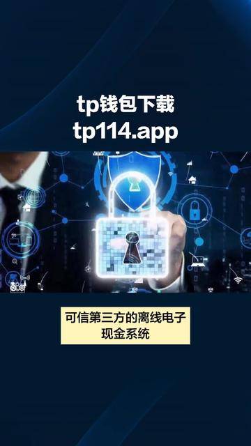 tp钱包苹果版页面苹果手机怎么安装tp钱包-第2张图片-太平洋在线下载