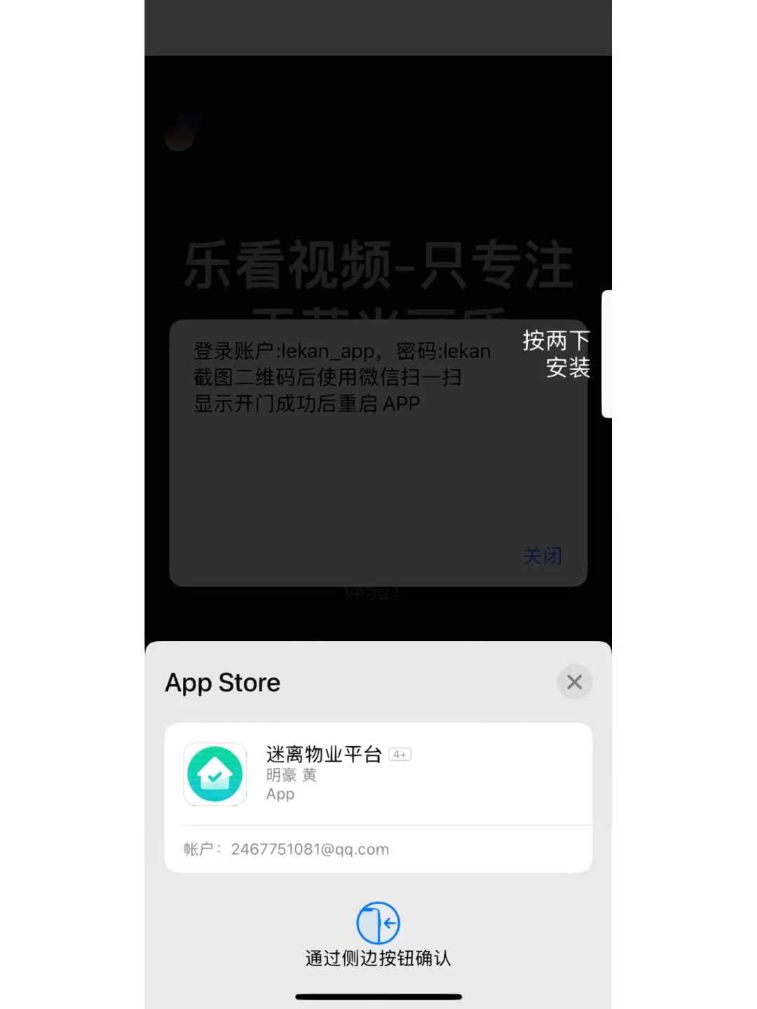 初会视频app苹果版初级会计师课程免费视频