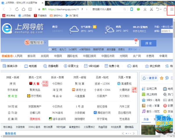 qqpc是什么客户端pc端怎么清理垃圾