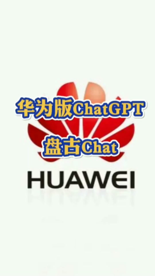 gpt安卓版3.5chat35免费版登录入口-第2张图片-太平洋在线下载