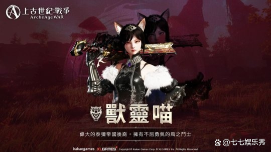 kakaogame安卓版下载的简单介绍-第1张图片-太平洋在线下载