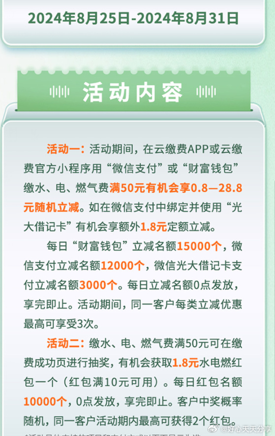 云钱包app苹果版tp钱包app苹果版