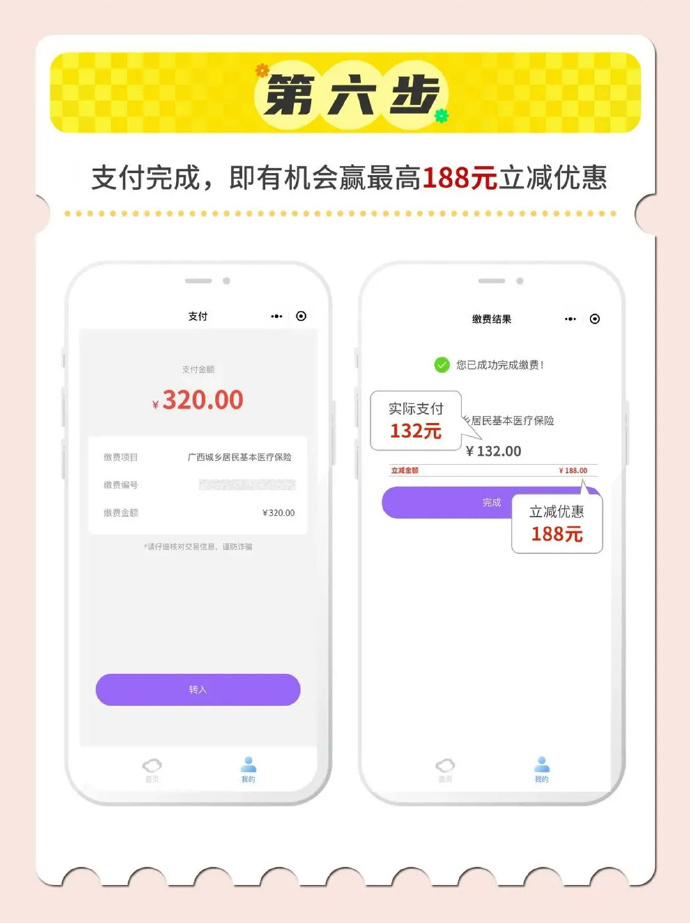 云钱包app苹果版tp钱包app苹果版-第2张图片-太平洋在线下载