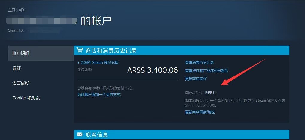 steam客户端如何充值steam必须要充值5美元才能用吗-第2张图片-太平洋在线下载