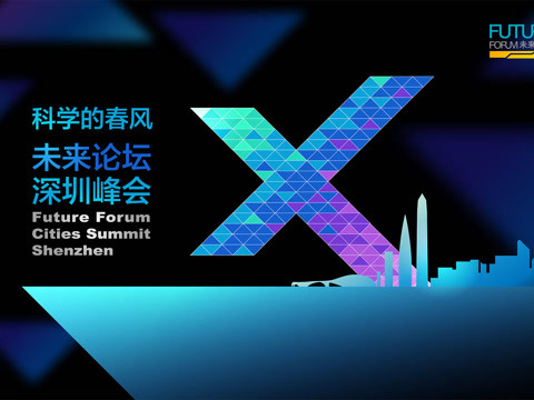 爱深圳官方客户端社保费管理客户端官网登录入口-第2张图片-太平洋在线下载