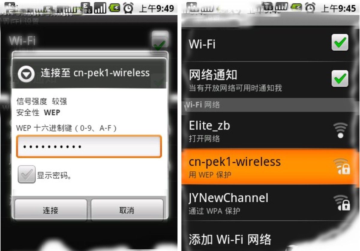 安卓wifi历史版wifi管家官方下载安装-第1张图片-太平洋在线下载