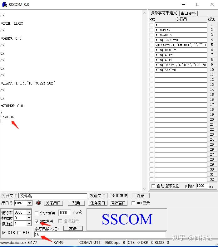 ctcpip客户端ctcpip通信实例