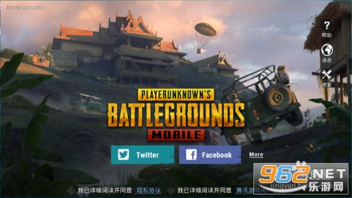 安卓pugb国际版pubg国际服官方版