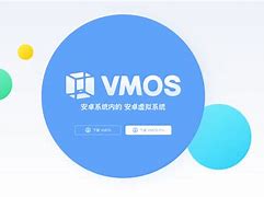 苹果版vmos官网vmos云手机官网下载-第2张图片-太平洋在线下载