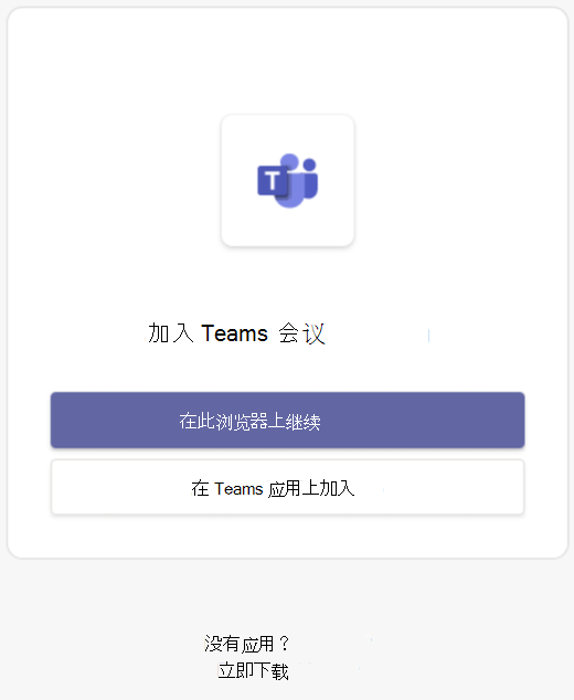 安卓网页版teamsteams怎么上传文件-第1张图片-太平洋在线下载