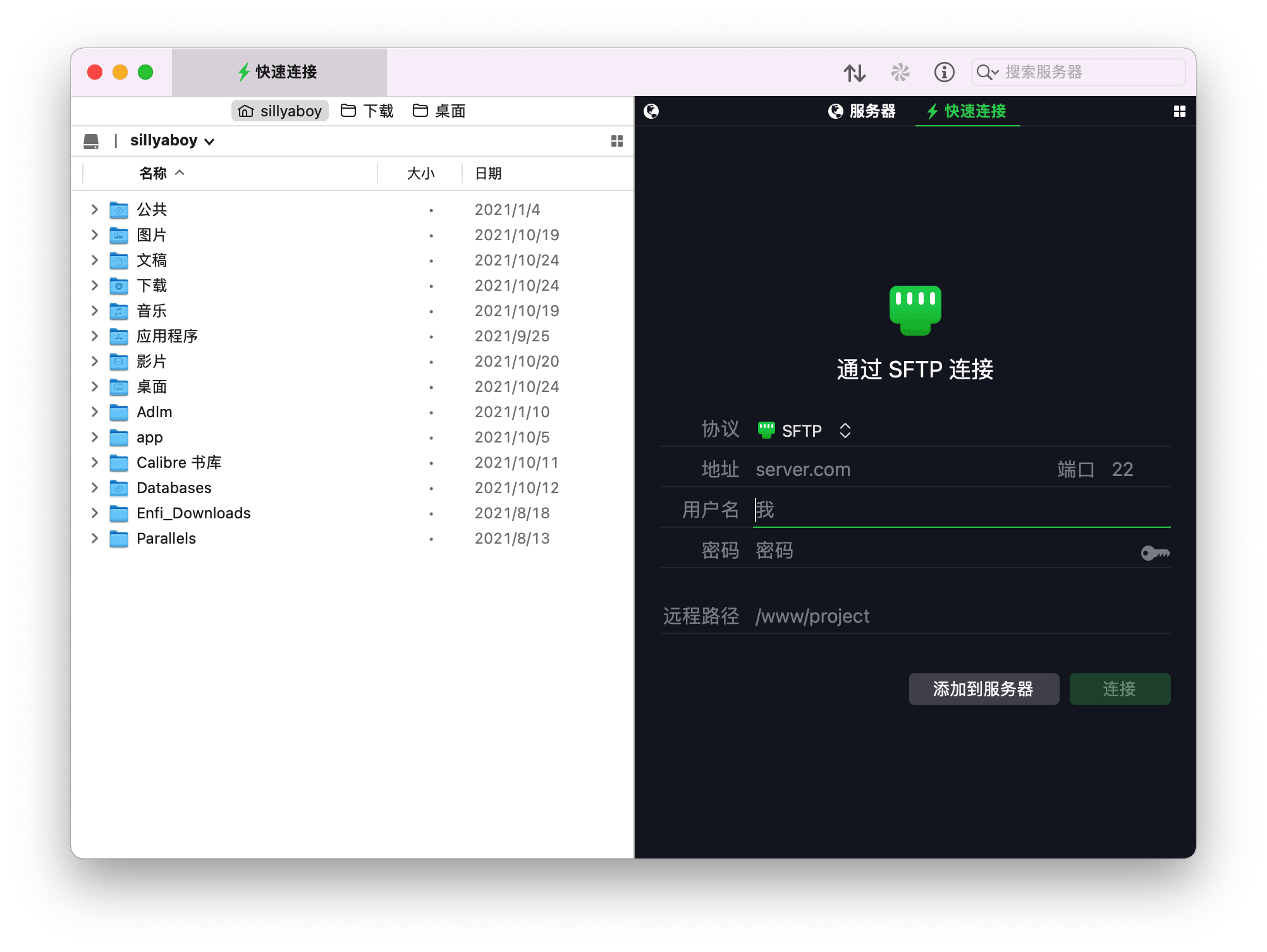 centosftp客户端软件centos7ftp服务器搭建-第2张图片-太平洋在线下载
