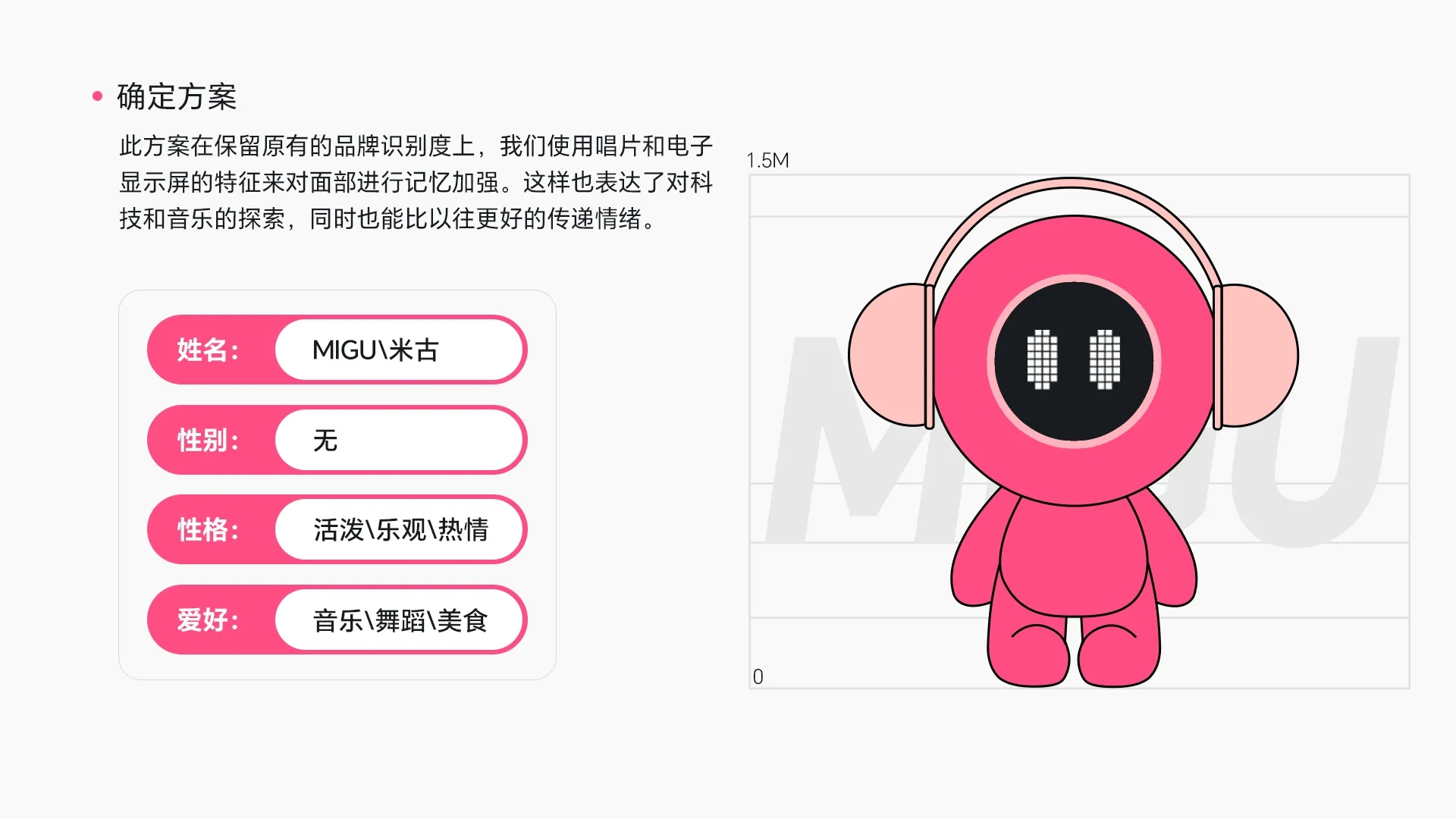 咪咕动漫客户端咪咕游戏盒子官方网站-第2张图片-太平洋在线下载